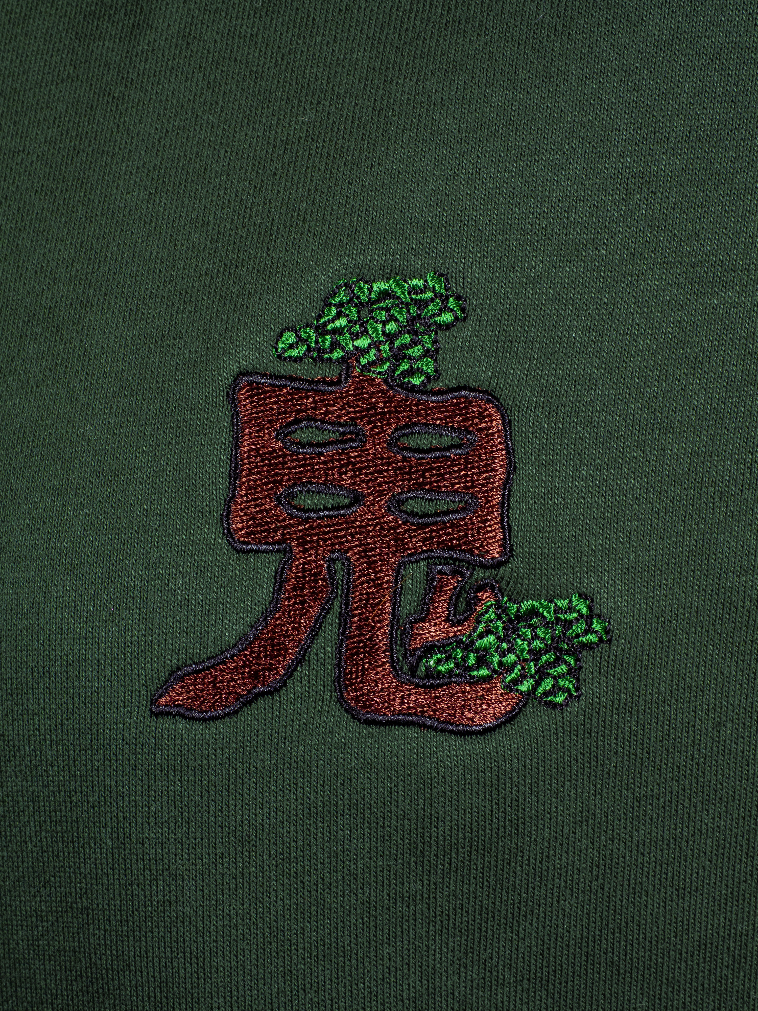 Hoodie Bonzai [CONCOURS VOYAGE AU JAPON - 2 PARTICIPATIONS] - Image 5