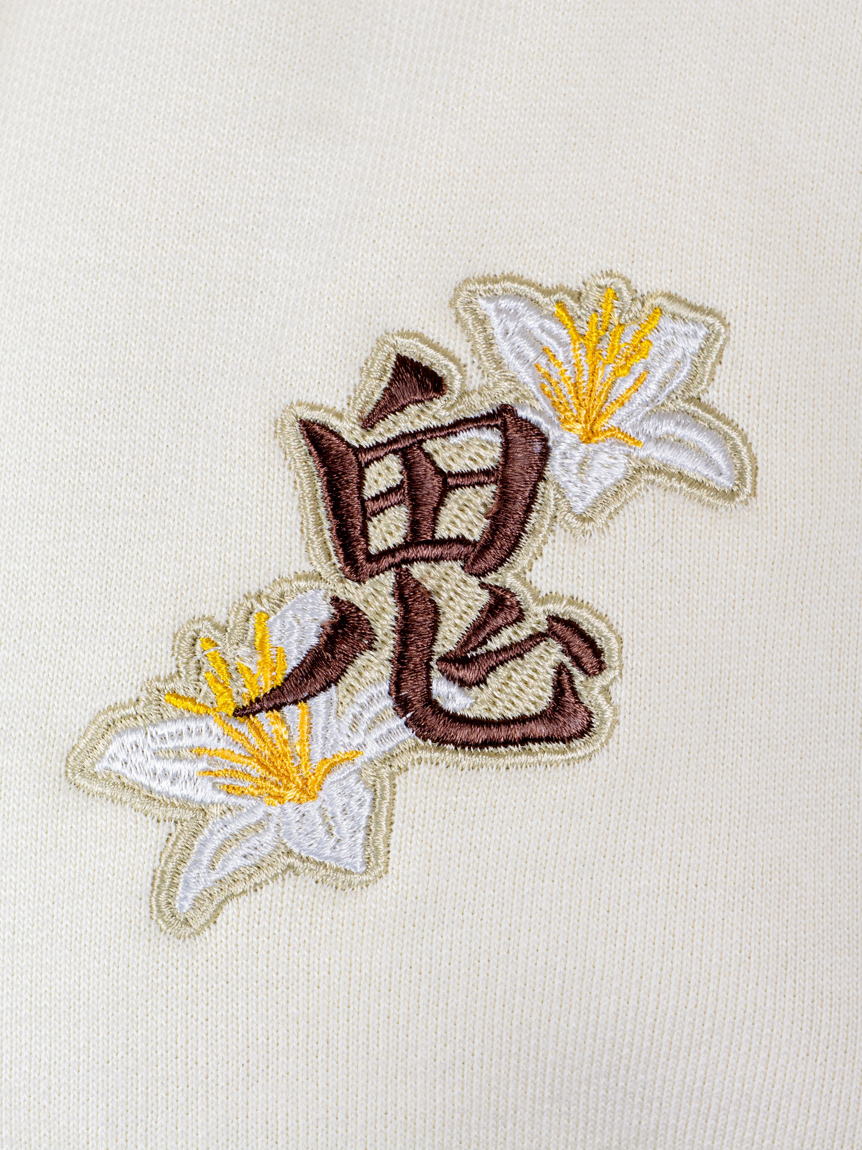 Hoodie Lys [CONCOURS VOYAGE AU JAPON - 2 PARTICIPATIONS] - Image 10